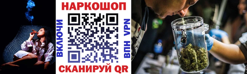 Где купить наркоту Староминская Галлюциногенные грибы  СК  Гашиш  МЕФ  МАРИХУАНА  Амфетамин 