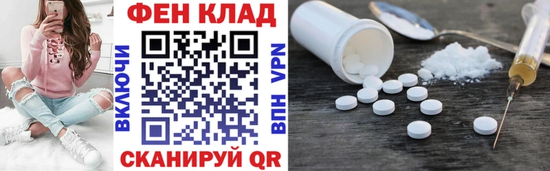 как найти закладки  Староминская  Amphetamine 97% 