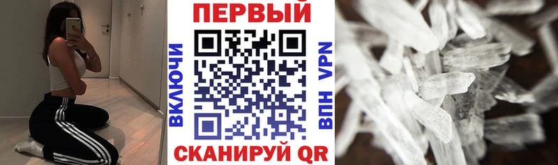 АМФЕТАМИН Розовый Староминская