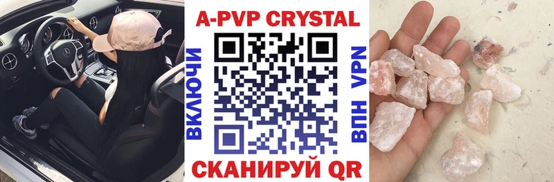 Alpha-PVP VHQ  Староминская 