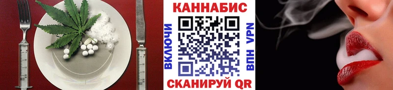 МЕГА ссылки  Староминская  Cannafood конопля  купить наркотик 
