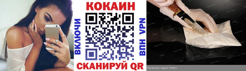 COCAIN Эквадор Староминская