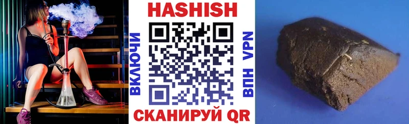 продажа наркотиков  Староминская  ГАШИШ гарик 