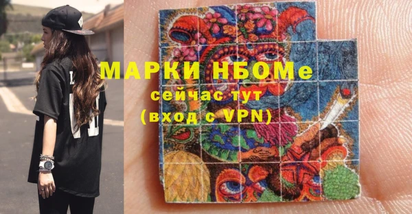 марки lsd Абдулино
