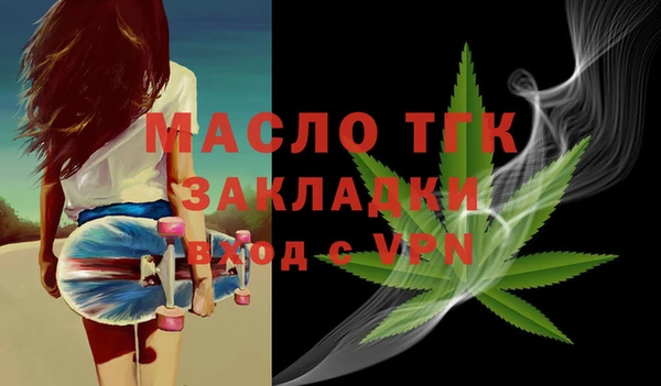 МДМА Абинск