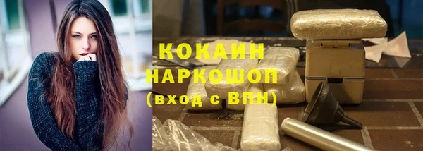 МДМА Абинск