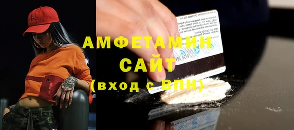 МДМА Абинск