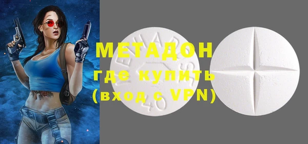 МДМА Абинск