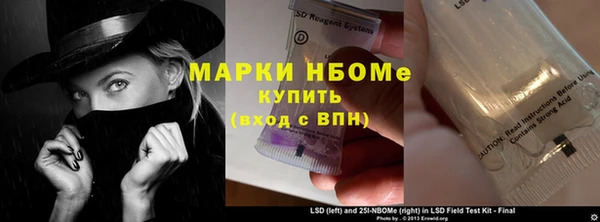 марки lsd Абдулино