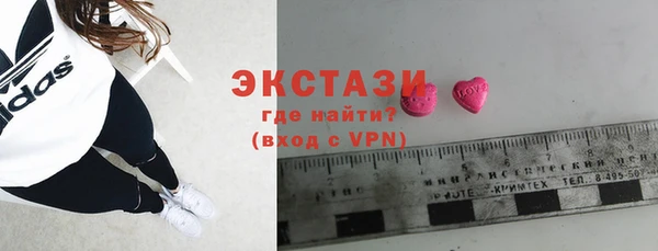 прущая мука Абаза