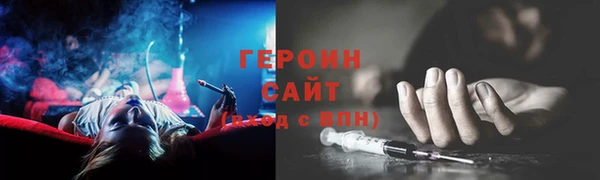 прущая мука Абаза