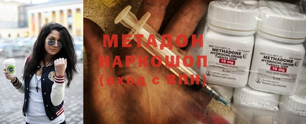 МДМА Абинск