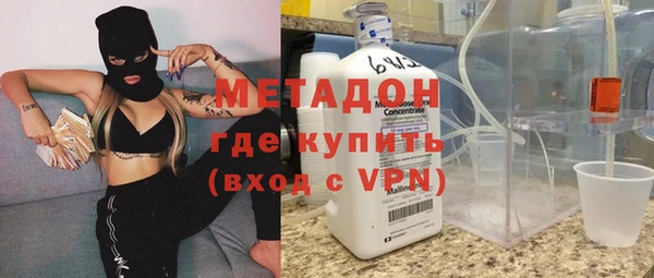 МДМА Абинск