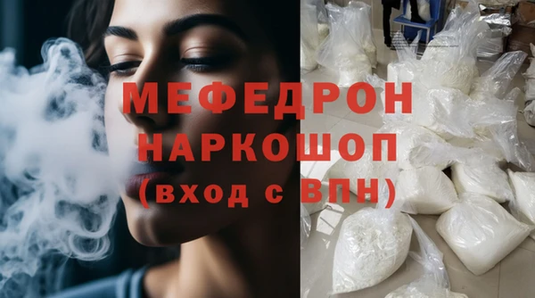 прущая мука Абаза