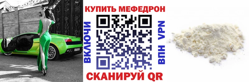 МЕФ мука  Староминская 