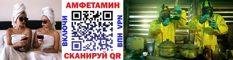 Первитин Декстрометамфетамин 99.9% Староминская