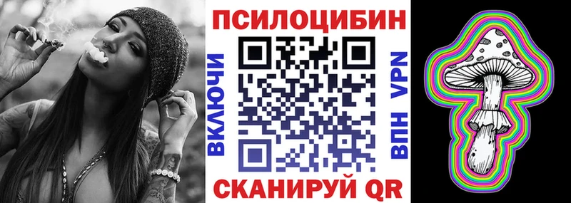 Галлюциногенные грибы мицелий  хочу наркоту  Староминская 